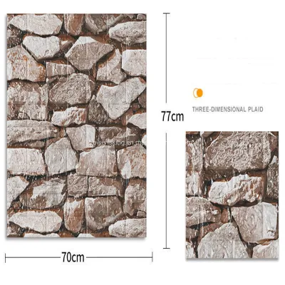 70*70 センチメートル Sef 粘着 3D 壁紙家の装飾発泡壁パネル壁ステッカー 3D レンガ PE 発泡 3D ウォールステッカー